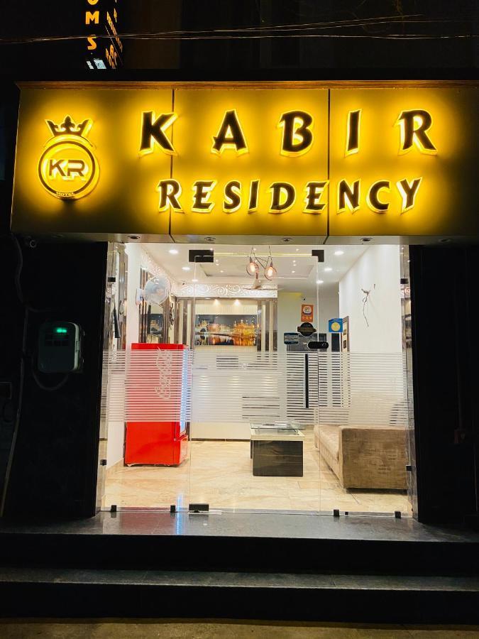 Hotel Kabir Residency Amritsar Exteriör bild